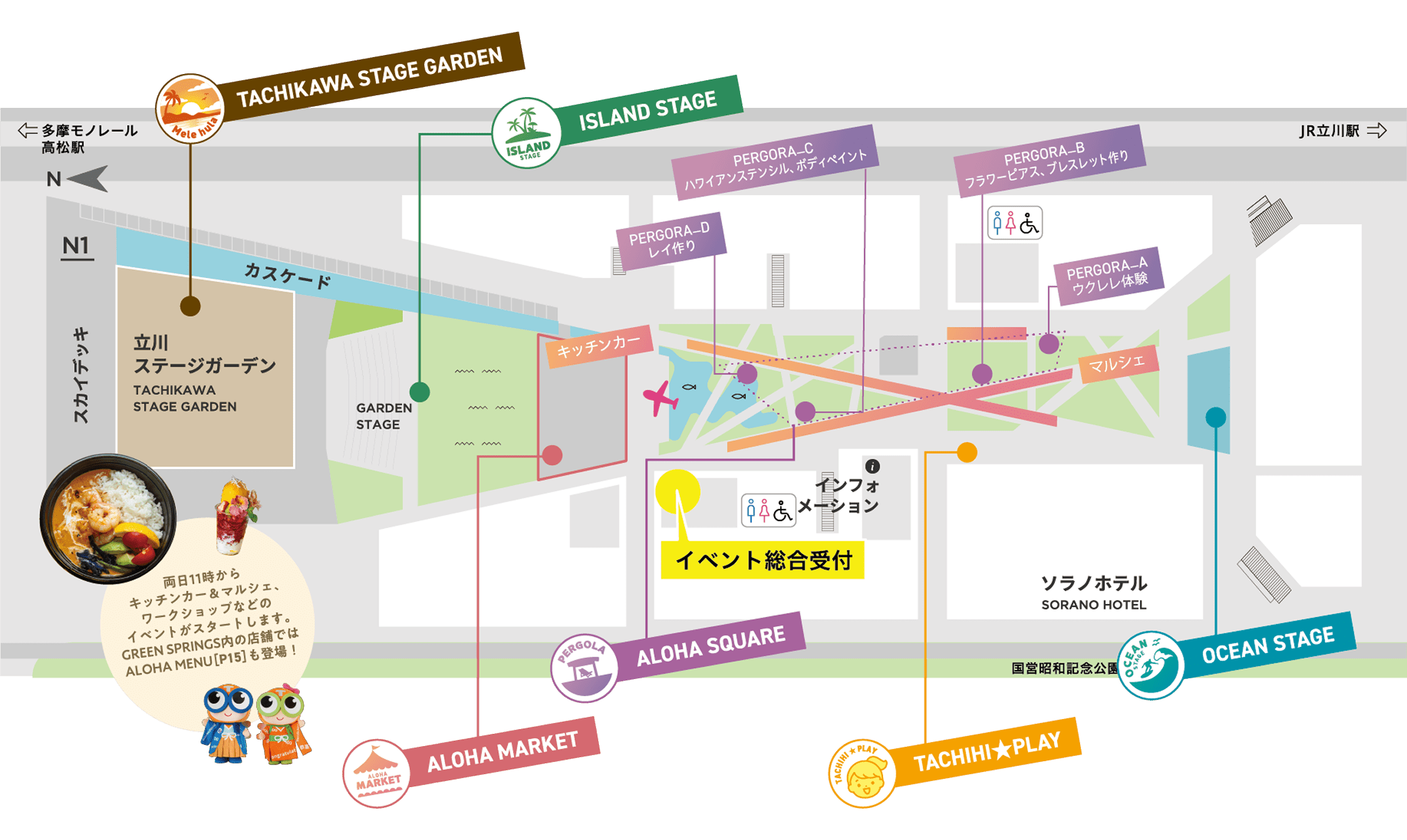 GREEN SPRINGS MAP