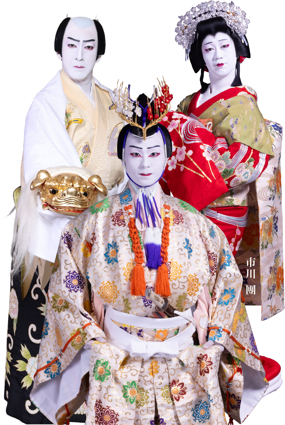 尾上 右近, 中村 壱太郎, 市川 團子