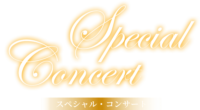 Special Concert